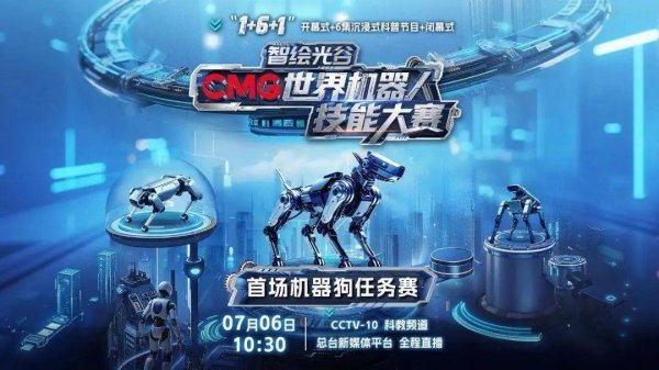 鑫配资 10.3 米 / 秒全球最快：国产黑豹 2.2 四足机器人首秀