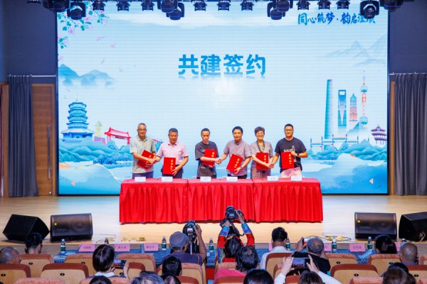 鑫赢智投 周浦镇统战文化周启动，同步发布统战文化地图与 “同心项目清单”