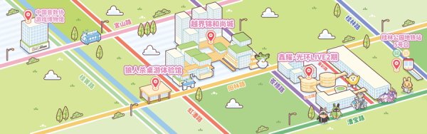 真牛所 痛车、痛站、痛列…徐汇元宇宙街区夏日嘉年华，玩不玩二次元都能“嗨”