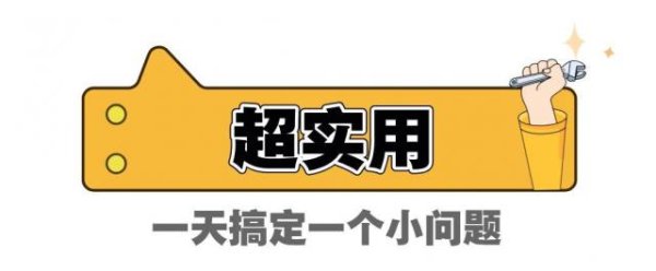 股利网 不想写作业，写作业非常磨蹭，别催了，这招更管用